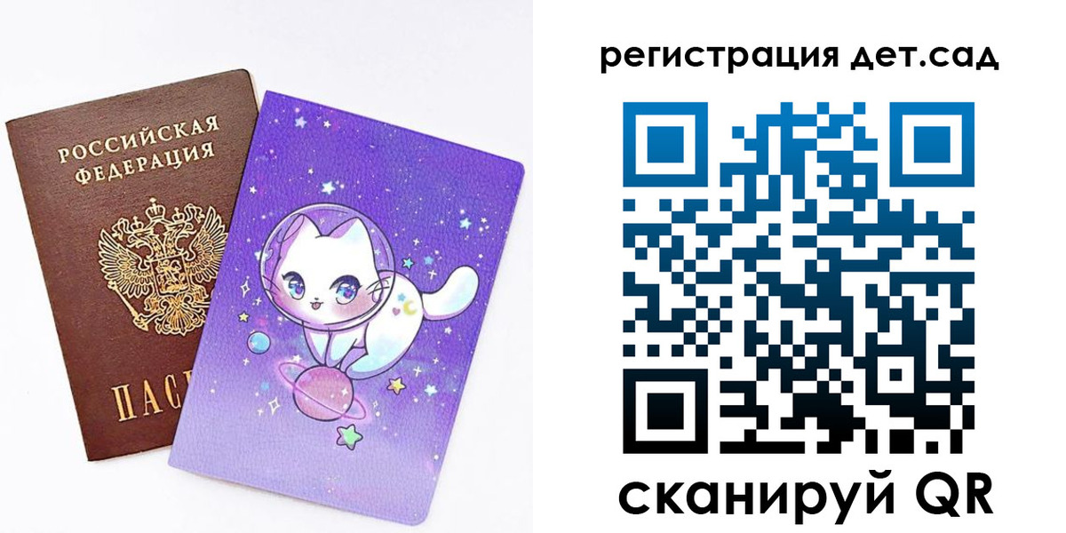 прописка регистрация в Высоковске
